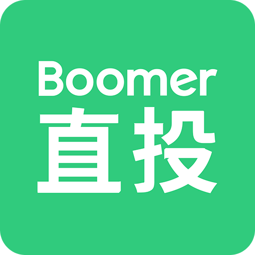 Boomer直投