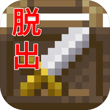 ドット絵脱出ゲーム　～悪徳武器屋からの脱出～