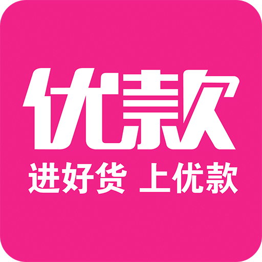 优款