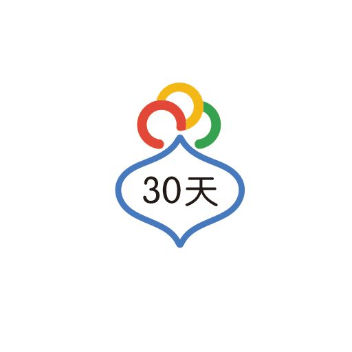 30天商城