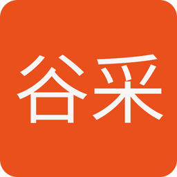 谷瀑采购