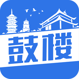 数字鼓楼