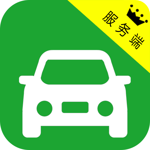 融信司机
