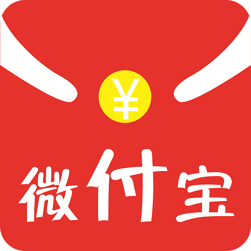 安驰捷通商户