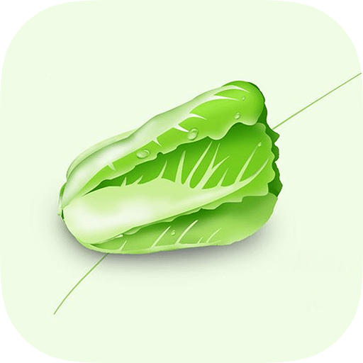 买菜来