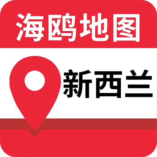 新西兰地图