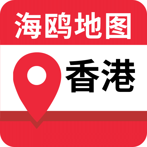 香港地图