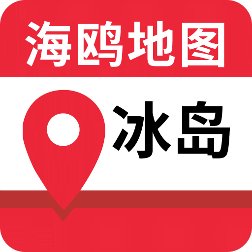 冰岛地图