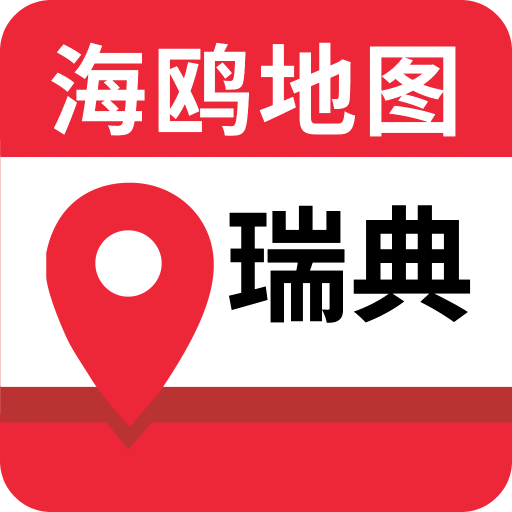 瑞典地图