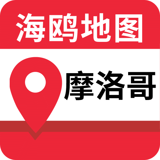 摩洛哥地图