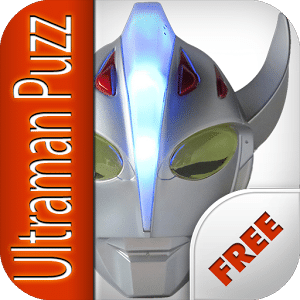 Puz Ultraman Galaxy Hero Game