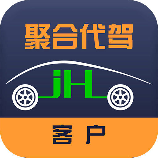 聚合客户端