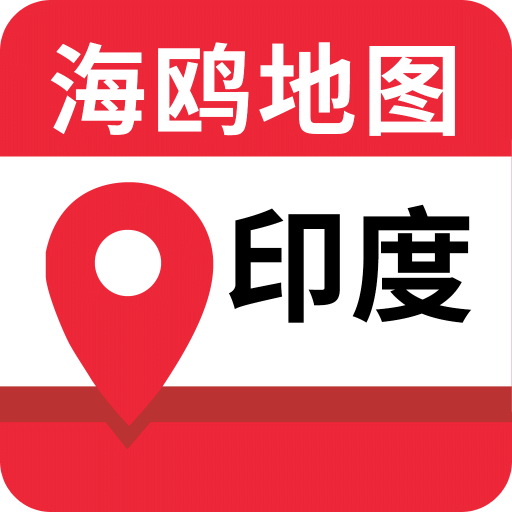 印度地图