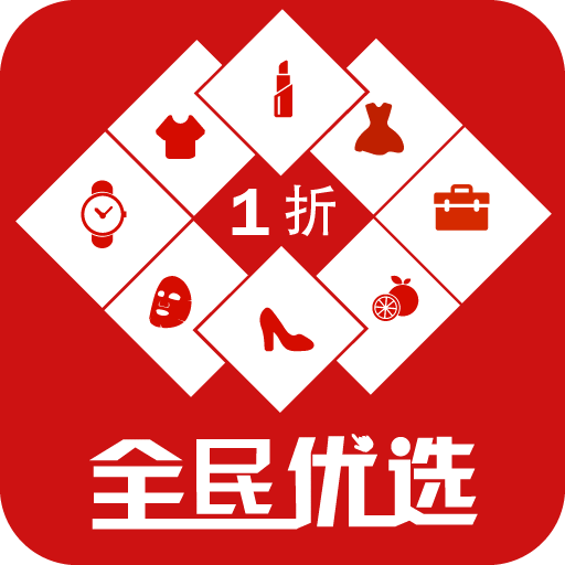 全民优选