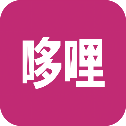 哆哩