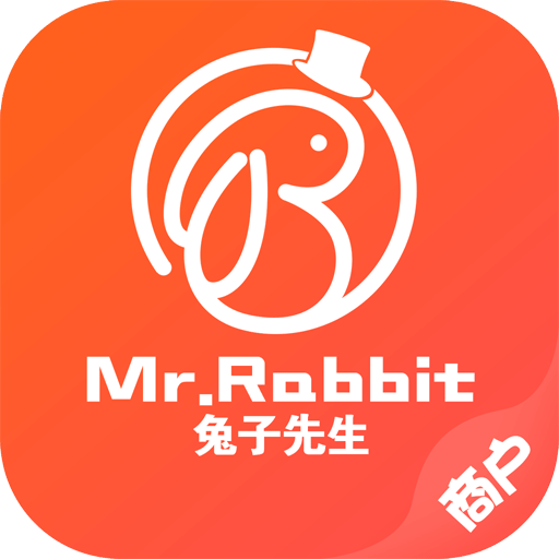 兔子先生商家版