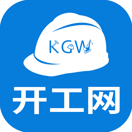 开工网