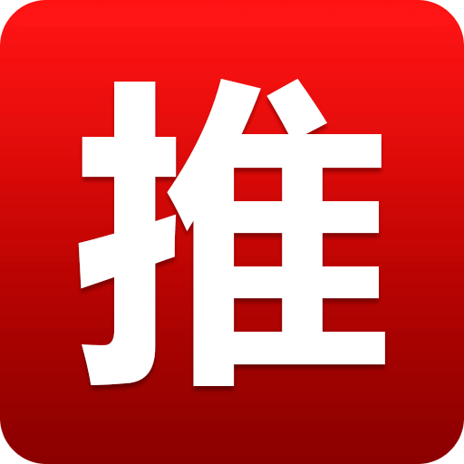 推介网