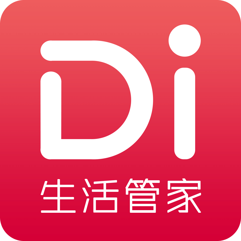 Di管家