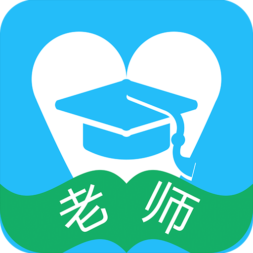 安防校园-教师端