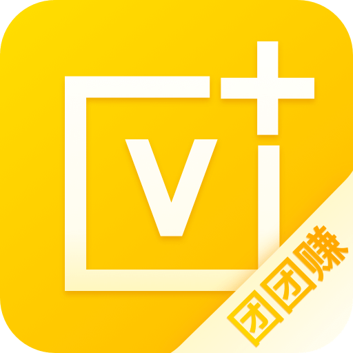 小V咖团团赚