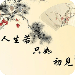 诗词文