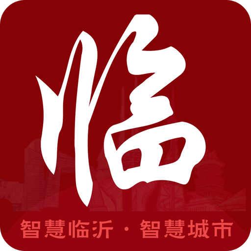 掌跃临沂