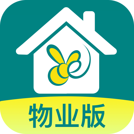 蜂巢管家