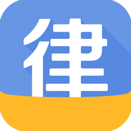 口袋律师