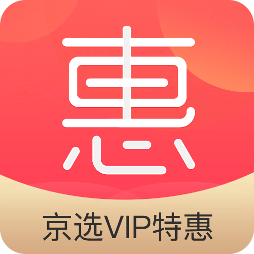 京选友惠