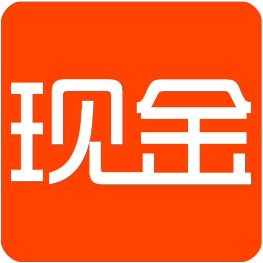 现金飞侠贷