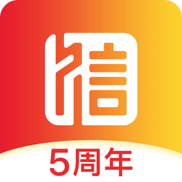 久信e贷