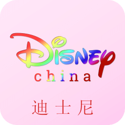 中国迪士尼