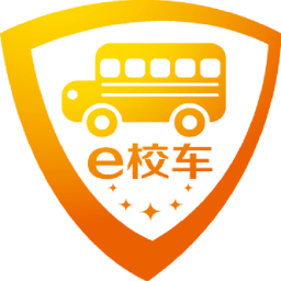 E校车