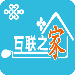 互联之家