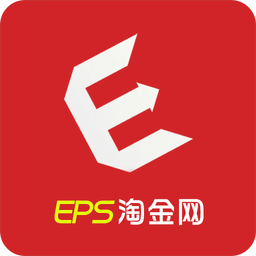 EPS淘金网