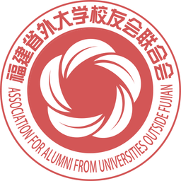 省外大学校友会联合会