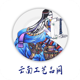 云南工艺品网
