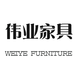 伟业家具