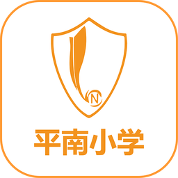 平南小学英语