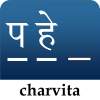 WordGuess Hindi