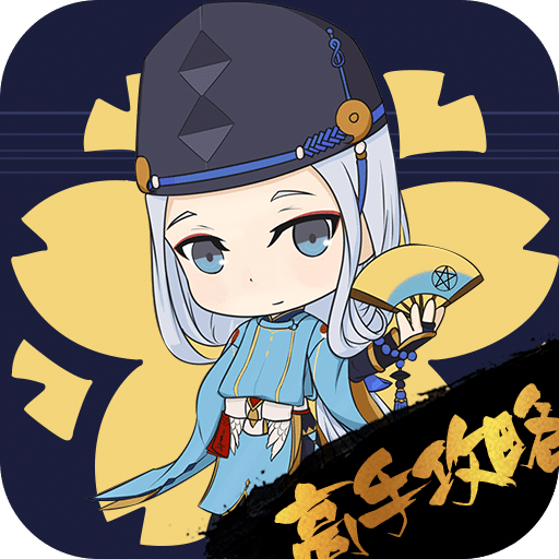 阴阳师高手攻略