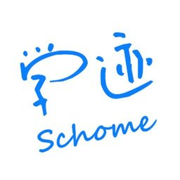 schome教师