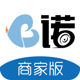 小诺商家端