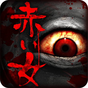 逃脱游戏：红女