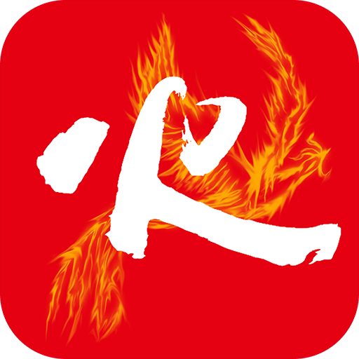 火锅里
