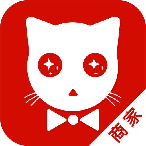 娱乐猫商家版