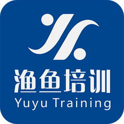 渔鱼培训