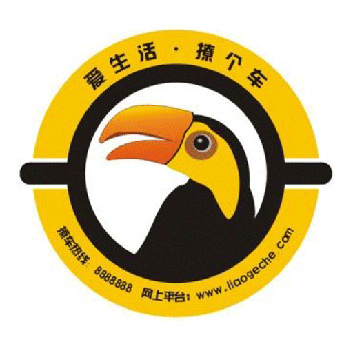 撩个车