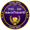 PSC GK KODESWARAN